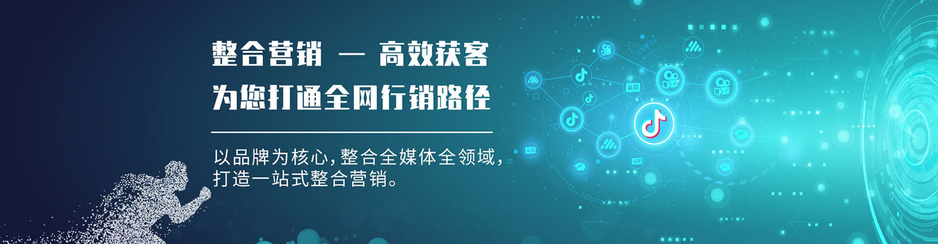 渭城百度竞价包年