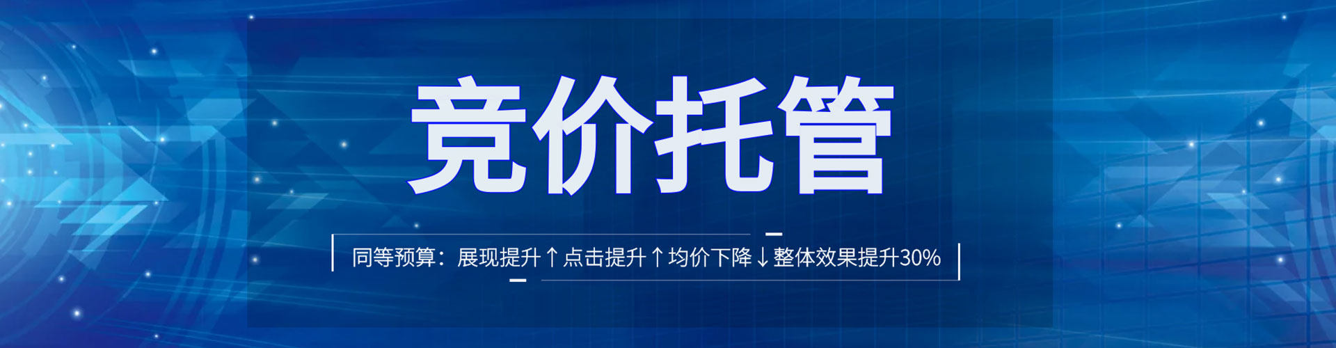 渭城百度开户高返点